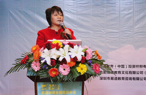 继往开来，冉起教育之星——2013易道教育全国校长年会开幕式致辞