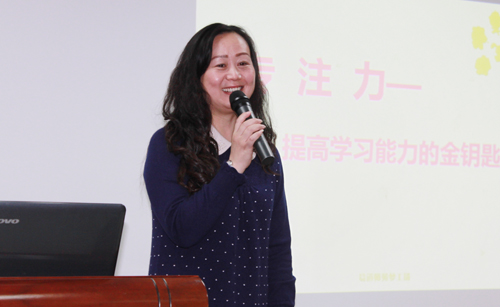CQ家长训练营，提高孩子专注力