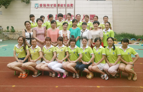 易道在攸县——总部老师赴湖南攸县部落进行师资培训
