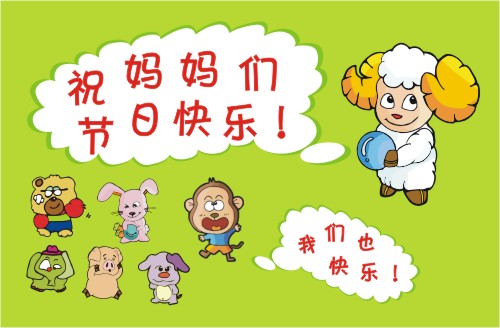 易道教育祝天下母亲节日快乐！