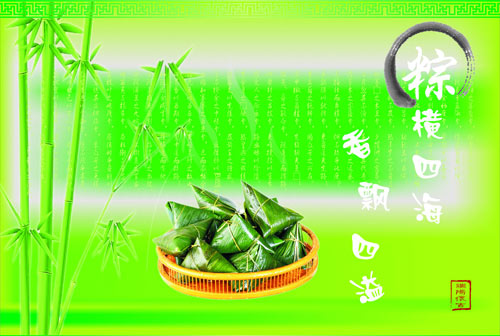 易道教育祝您端午节快乐！