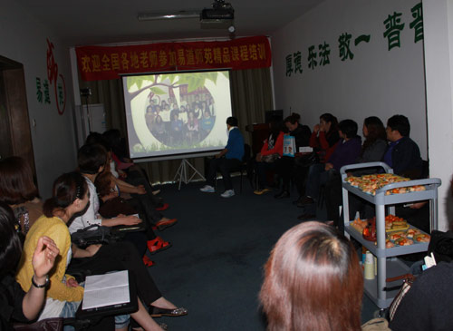 易道“心语师苑”交流会成功召开