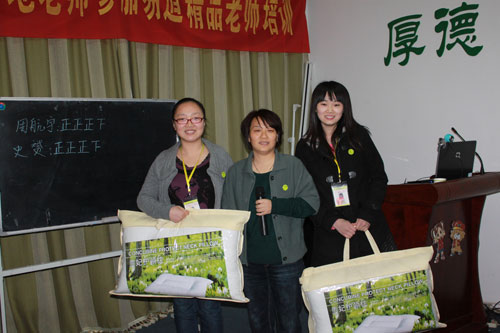 勇敢面对人生，向更高处进发