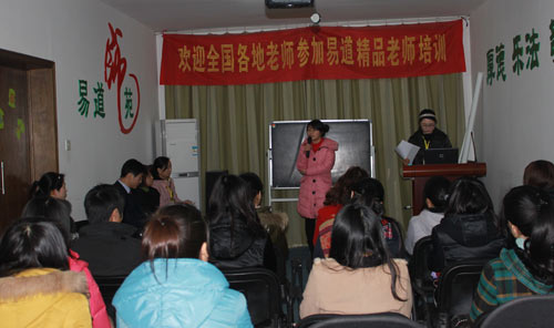 与梦想同行，与易道同行——易道招聘会快讯