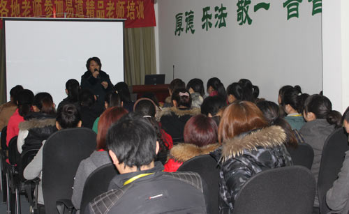 春天，温暖你我他—记易道周二例会