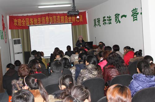 周二例会易道部落欢乐大聚集