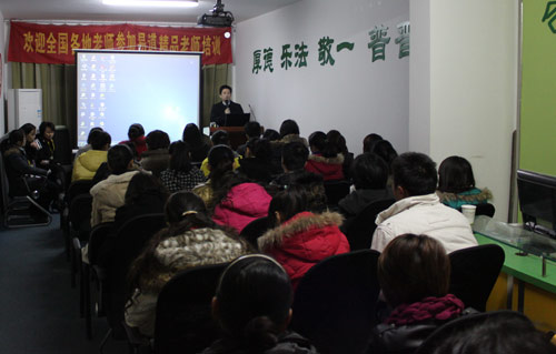 “谈西游，畅团队”——周二例会