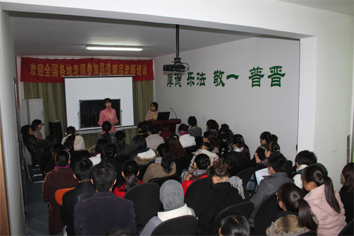 生命的意义——易道周二例会