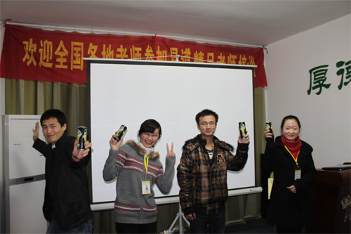 让爱传递——易道周二例会
