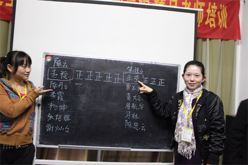 易道教育周二员工例会
