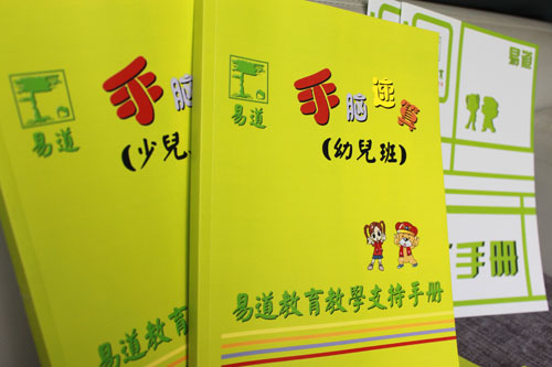 数学事业部多本新版手册重装登场