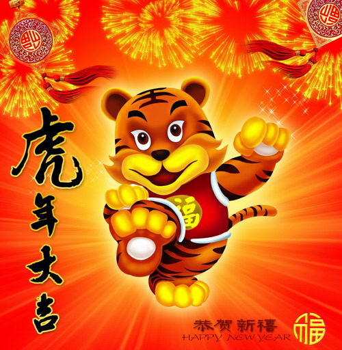 易道教育祝福大家春节快乐！