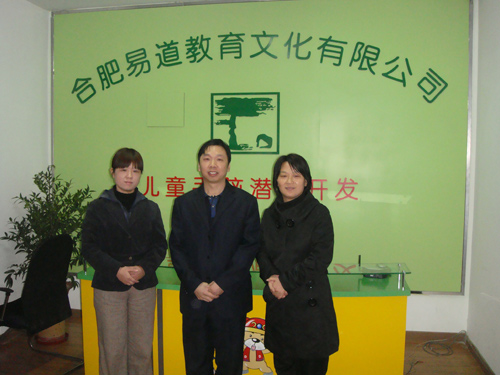 祝贺重庆万州区余老师成功加盟易道手脑速算