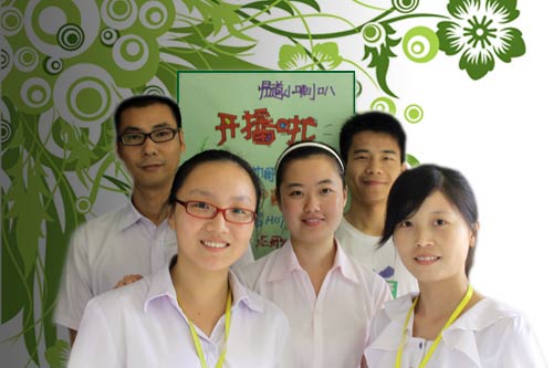 易道小喇叭开播啦！