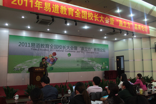 经验分享四：易道教育山东济宁部落王芳校长