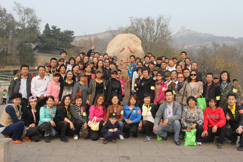 “不到长城非好汉”——2011年易道全国校长大会长城拓展旅游