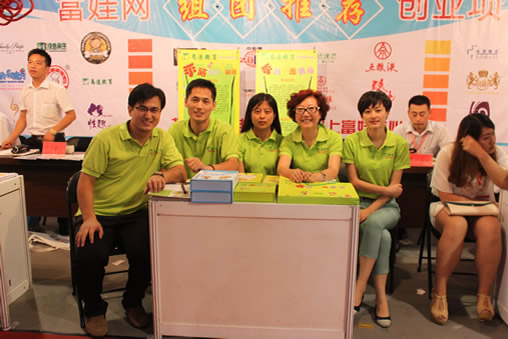 热烈祝贺易道教育北京展会取得圆满成功！