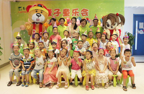 “夏日梦想嘉年华”易道童苑生日派对