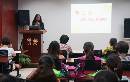 易道家长训练营节后精彩开营