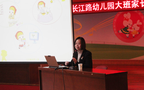 易道公益讲座走进合肥长江路幼儿园