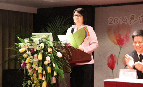 厚积薄发，喷薄教育明星——2014易道教育全国校长年会开幕式致辞