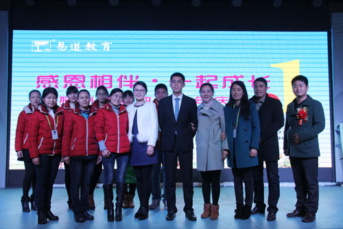祝贺易道江苏邳州旗舰学校周年庆典隆重举行