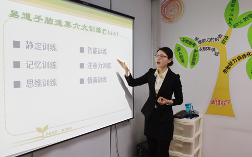 易道精品课程银牌教师考评及培训正在进行中