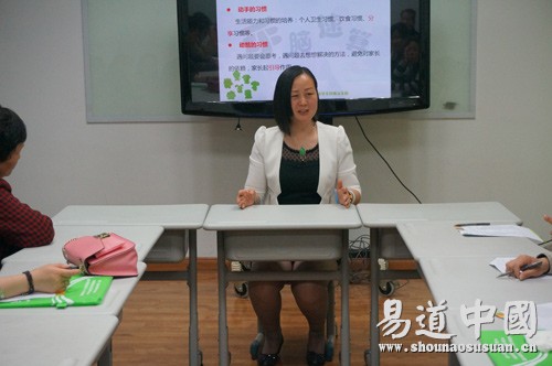 不一样的周末——易道家长训练营