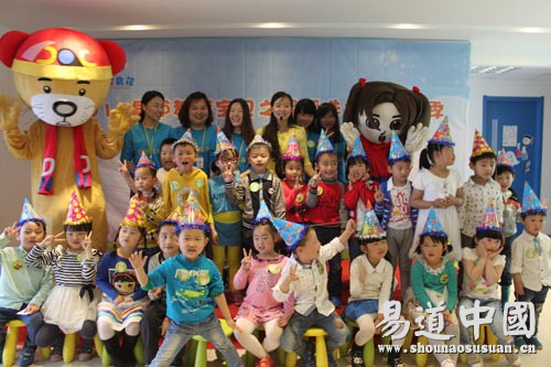 2014易道教育宝贝之星评选大赛第一季颁奖典礼隆重举行