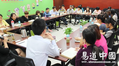 心语师苑之易道总部专家团队答部落问