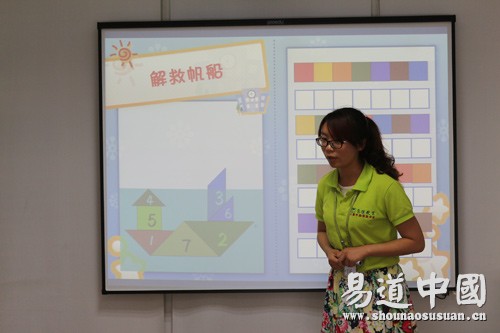 易道教育·银泰中心旗舰校春季班展示课开讲啦——手脑思维风暴篇