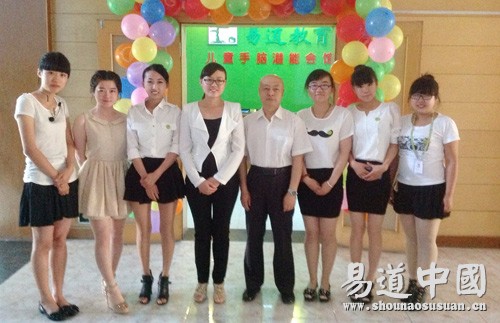 祝贺易道绥化旗舰学校盛大开业