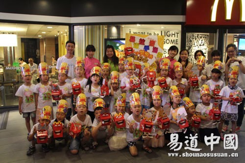 易道拉手麦当劳“小小梦想秀”生日派对