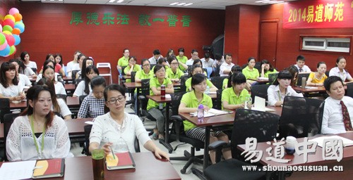 你画我猜，玩转七月精彩例会