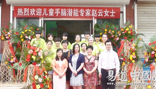 热烈祝贺易道滦南旗舰学校盛大开业