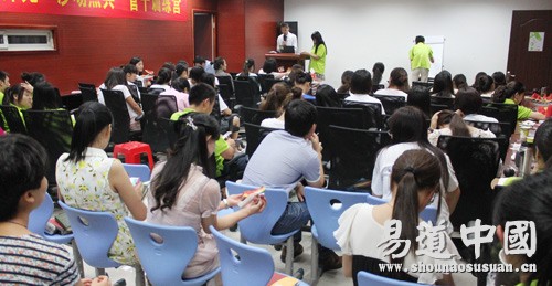 清爽一夏，精彩尽在易道八月例会