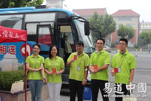 易道教育银泰中心公益献血活动