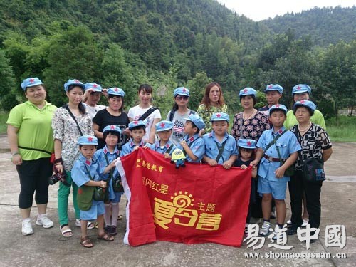 2014易道教育“闪闪红星”主题夏令营开营啦