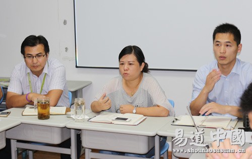 易道总部加盟事业部八月总结会议快讯