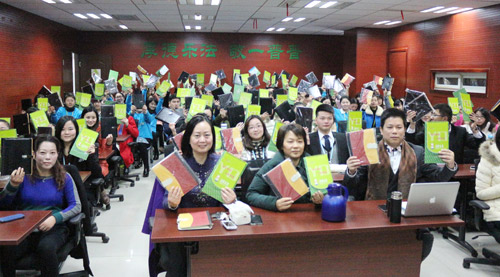 告别昨日，喜迎新年——易道年终例会