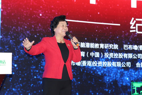 专题讲座三：《新世纪我们怎样做父母》——“知心姐姐”卢勤女士