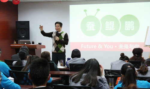 开启未来，易道教育十一月例会