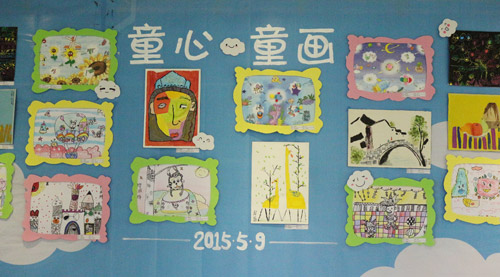 易道教育童心·童画画展开展啦