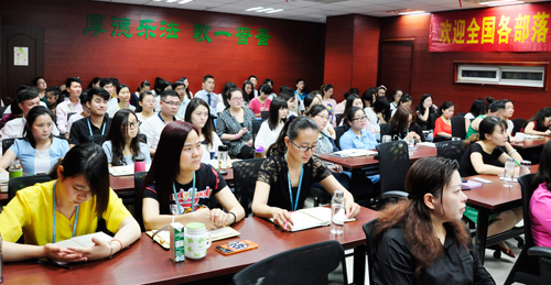 热血六月，易道成长例会