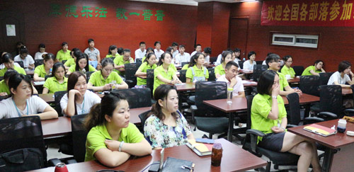 奋斗者的宣言，易道八月例会