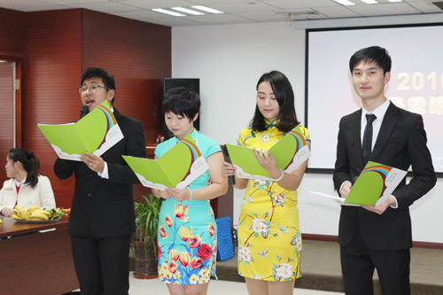 庆贺易道教育集团“十年·十翼——2016跨年联欢会”圆满落幕
