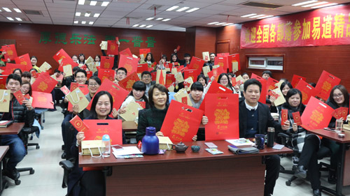 喜迎佳节，恭贺新春——易道年终例会