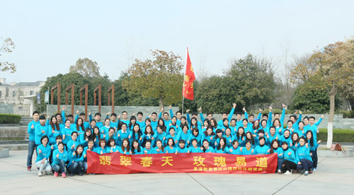 翡翠春天，玫瑰易道——总部全体三月例会