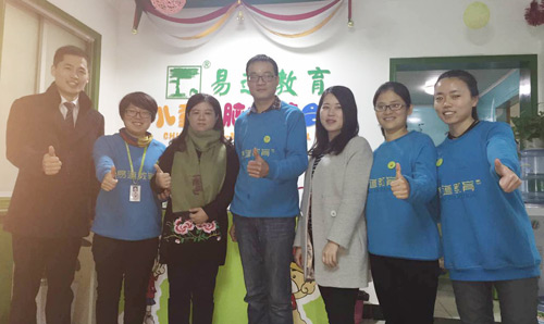 易道总部专家小组走访西安各部落进行指导