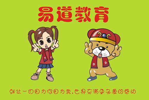 2016年劳动节放假通知